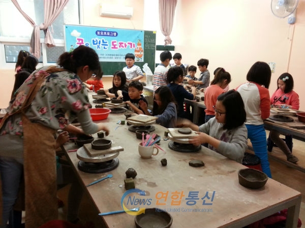 [한국뉴스통신]초롱초롱 빛나는 도자기를 굽는 아이들