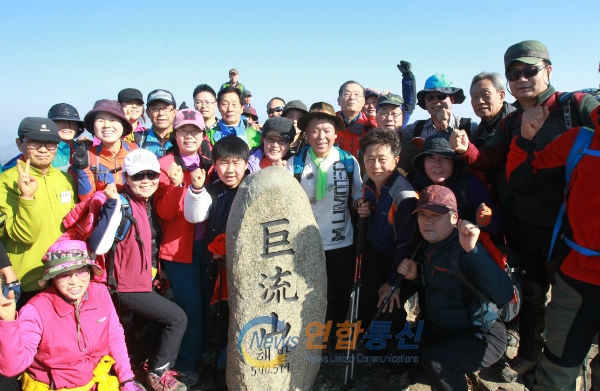 2013년 '제3회 엄홍길 대장과 함께하는 거류산 등산축제' 단체사진