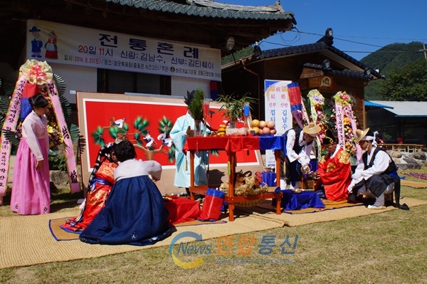 지난해 열린 삼굿축제의 전통혼례 관련 사진 <사진제공=영월군>
