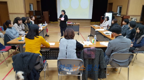 사임당교육원이 청소년 외상 후 스트레스 치유 프로그램 개발에 대한 회의를 하고 있다.