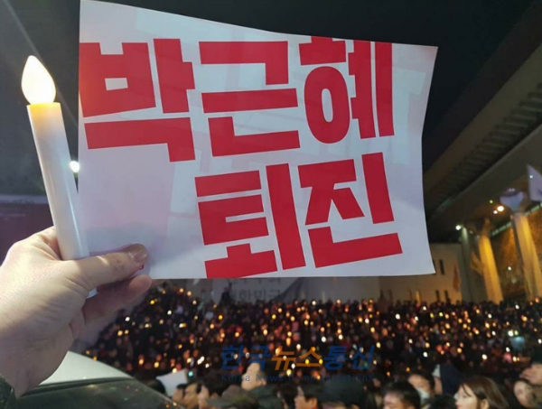 김상민 의원이 대국민 6차 촛불집회에 참가하여 국민과 뜻을 함께 했다.[사진 : 김상민 의원 페이스북]