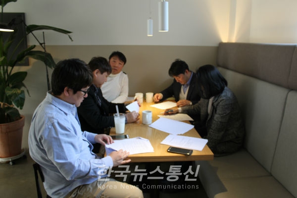 사진설명 : 한국운동치료학회 분과 운영위원장들이 가온누리재활운동센터 회의실에서 회의를 진행하고 있다.
