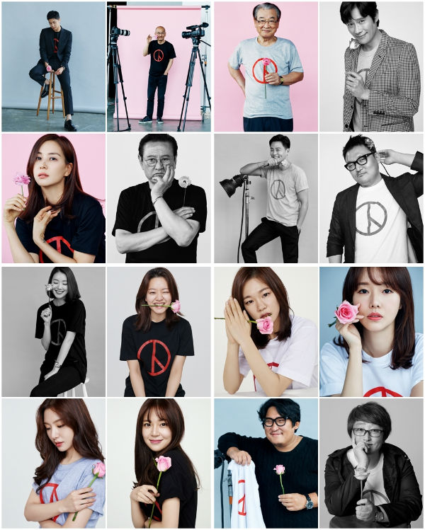 대한민국을 대표하는 감독들과 세대를 아우르는 스타들이 참여한 '0509 장미 프로젝트' 투표 독려 캠페인 영상이 25일 공개됐다.