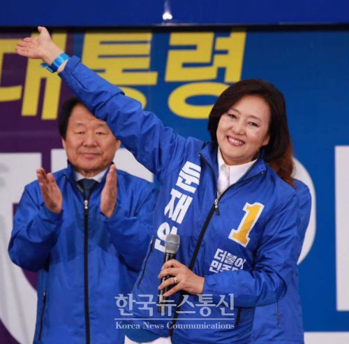 박영선 의원 [사진 : 박영선 페이스북]