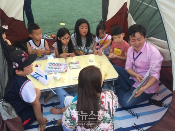 후평초등학교가 16일 운동장에서 ‘아빠와 함께 BOOK 캠핑’을 진행했다.