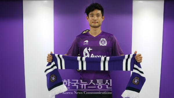 FC안양(구단주 이필운 안양시장)이 경남으로부터 MF 이현웅을 임대 영입했다.