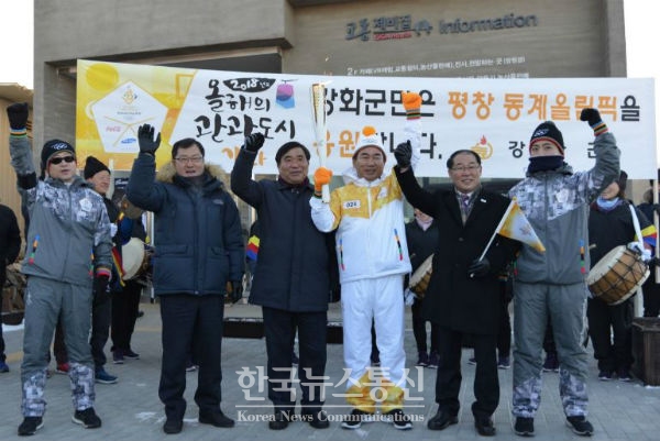 세계가 주목하고 있는 겨울철 최고의 축제 2018 평창 동계올림픽을 밝힐 성화의 불꽃이 12일 인천에서의 봉송을 성공적으로 마쳤다