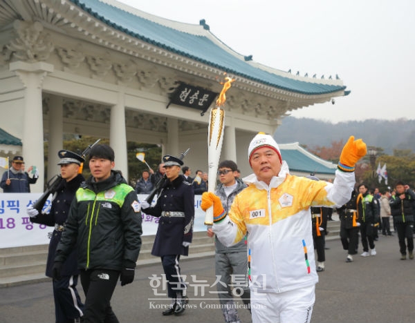 2018 평창 동계올림픽을 밝힐 성화가 지난 16일 서울에서의 봉송을 성공리에 마쳤다.