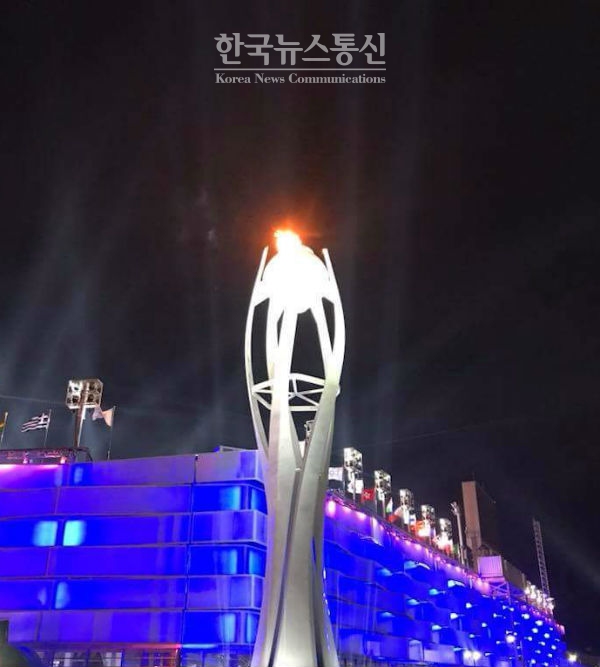9일, 2018 평창동계올림픽 개막식이 진행된 강원도 평창 올림픽스타디움은 "평화의 불꽃, 열광의 불꽃"의 성화가 솟아올랐다.
