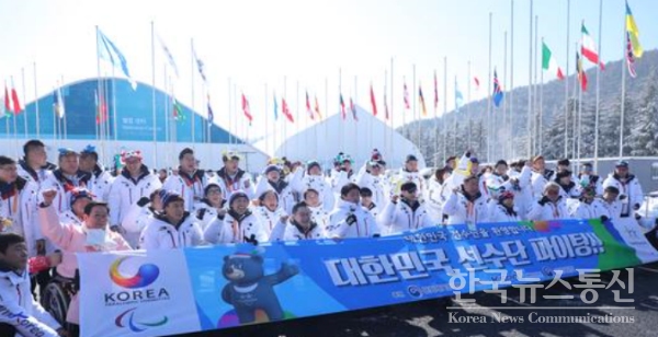 6일, 2018 평창 동계패럴림픽대회에 참가하는 대한민국 선수단 62명이 평창선수촌에 공식 입촌했다.