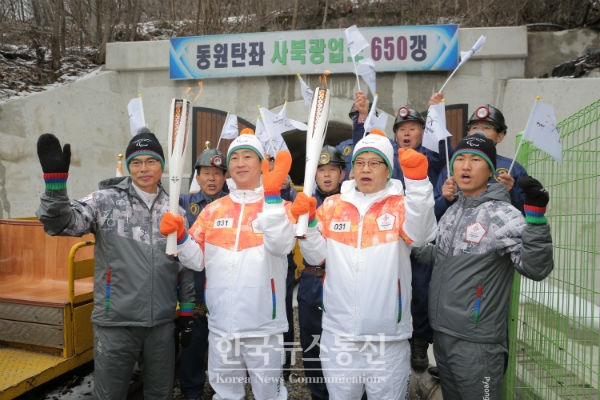 2018 평창 패럴림픽 성화봉송 주자가 성화를 봉송하고 있다.