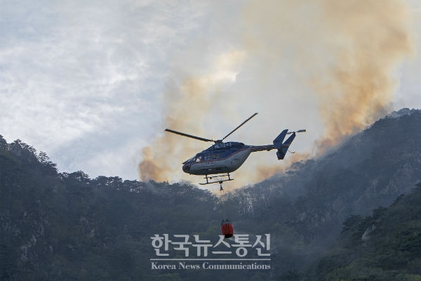 21일, 강원 춘천시 삼악산에서 산불이 발생해 헬기가 진화에 나서고 있다.[사진 : 정강주 취재국장]