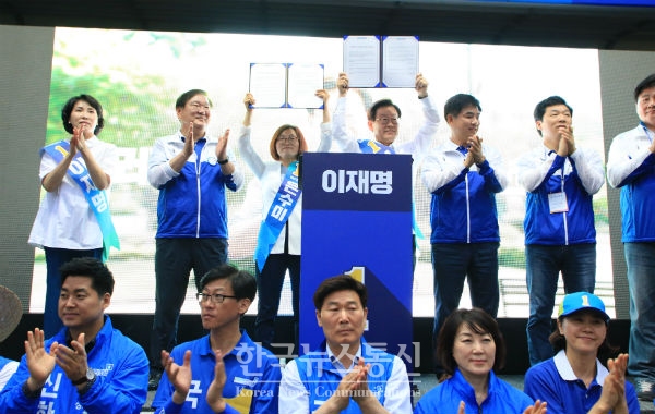 지난 4일 저녁, 더불어민주당 성남시장 은수미 후보와 더불어민주당 경기도지사 이재명 후보가 「자치분권과 균형발전을 위한 정책협약」을 맺었다.