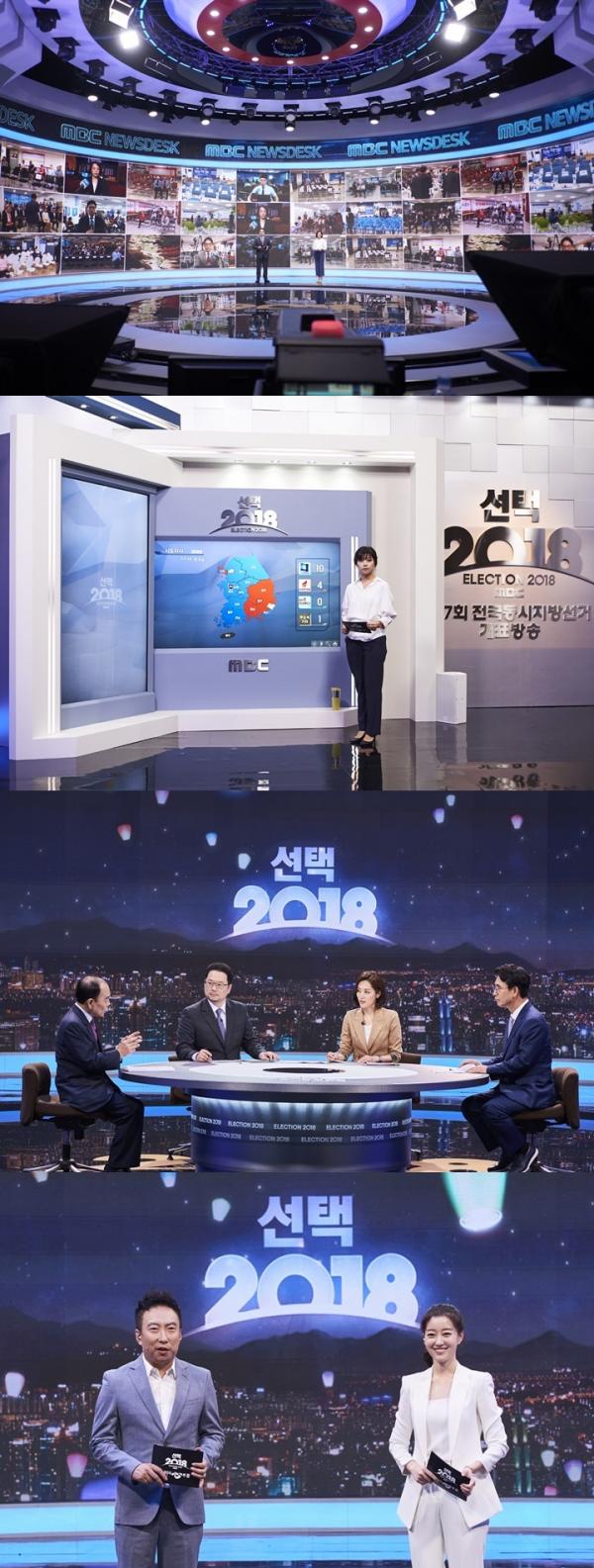 ▲ "선택2018" 개표 방송은 역시 MBC... 당선자 윤곽이 드러나기 시작한 '선택 2018, 국민의 심부름' 2부 시청률 6.7%로 동시간대 1위!