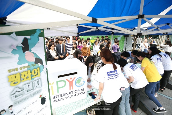 호국 보훈의 달을 맞아 청년들이 한반도 평화 통일을 염원하는 메시지를 모으는 ‘평화의 손편지(Peace Letter)’ 행사를 서울, 부산, 대구, 대전, 전주 등 전국 35개 도시에서 열었다.