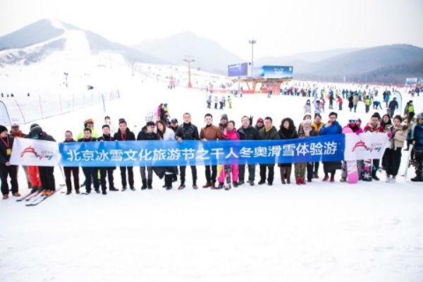베이징이 2022동계 올림픽 개최지로 선정됨에 따라 이 동계 올림픽을 환영하는 중국 국민들의 물결이 성공적으로 일어나고 있다.또한, 많은 시민들이 동계 올림픽 스키 체험 1000인 투어 베이징 빙설문화관광축제에 적극적으로 참여했다.