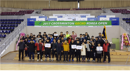 (2017년 CROSSMINTON GECKO KOREA OPEN 단체사진)