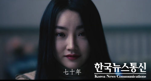 배우 위지원이 선우정아의 신곡 ‘백년해로’ 뮤직비디오에 출연했다.