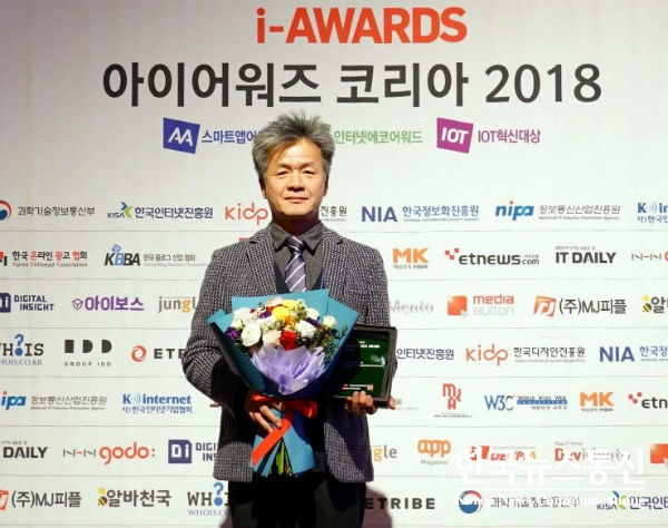 강원도(도지사 최문순)가 9일 ㈔한국인터넷전문가협회가 주최하고 과학기술정보통신부가 후원하는 ‘인터넷에코어워드 2018’에서 SNS 공공프로모션 분야 대상을 수상했다.