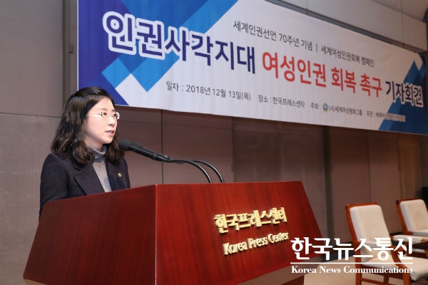 사진 : (사)세계여성평화그룹 윤현숙 대표가 기념사를 하고 있다.