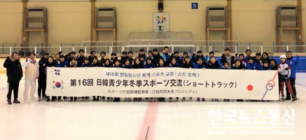 대한체육회(회장 이기흥)는 1월 7일(월)부터 12일(토)까지 일본 나가노에서 개최되는 「제17회 한·일청소년동계스포츠교류」에 스키, 빙상, 아이스하키, 컬링 등 4종목 153명의 한국선수단을 파견한다.