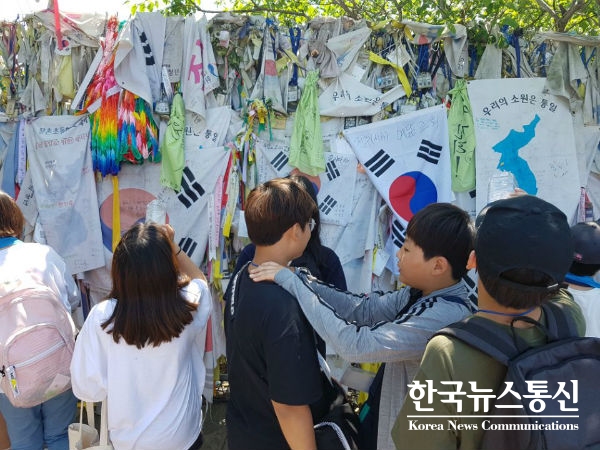 사진 : 서울시립강동청소년수련관이 실시한 나라사랑 활동 현장
