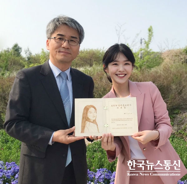 사진 : 배우 김시은 홍보대사 위촉식