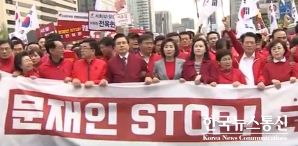 사진 : 자유한국당 장외집회(출처:유튜브 JTBC News 화면캡처)