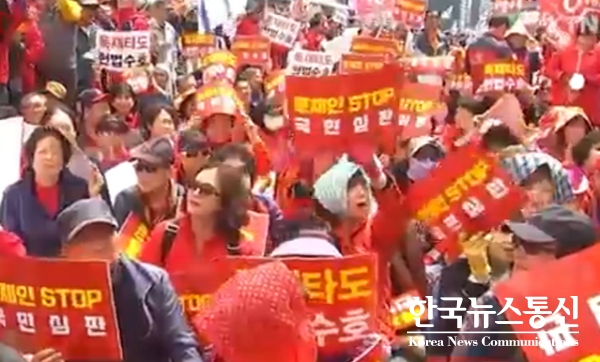 사진 : 자유한국당 장외투쟁(출처:YTN NEWS 유튜브 캡처]