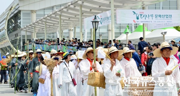사진 : 제21회 담양대나무축제 죽물시장 가는 길 재현