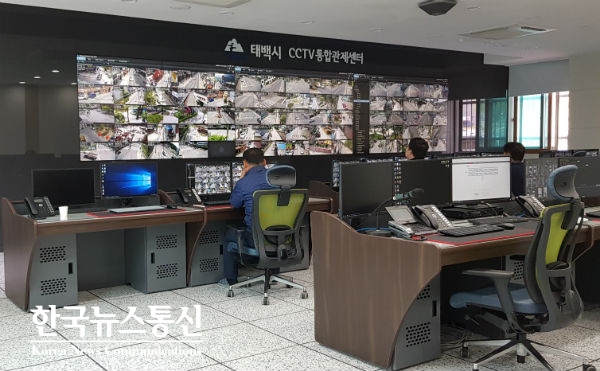 사진 : CCTV 통합관제센터