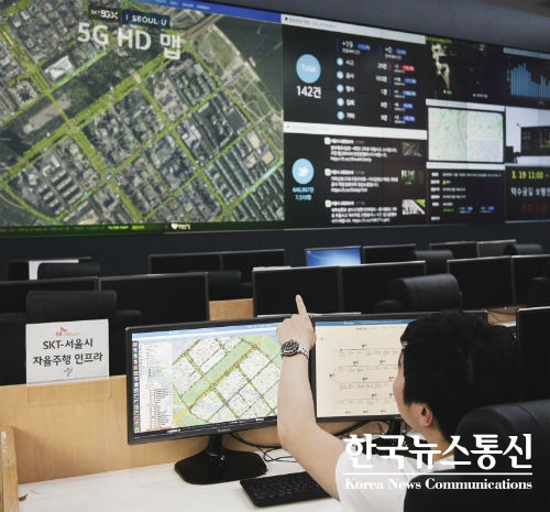 사진 : 서울교통정보센터 상황실에서 SK텔레콤 직원이 5G 기반 HD맵의 실시간 업데이트 상황을 점검하고 있다