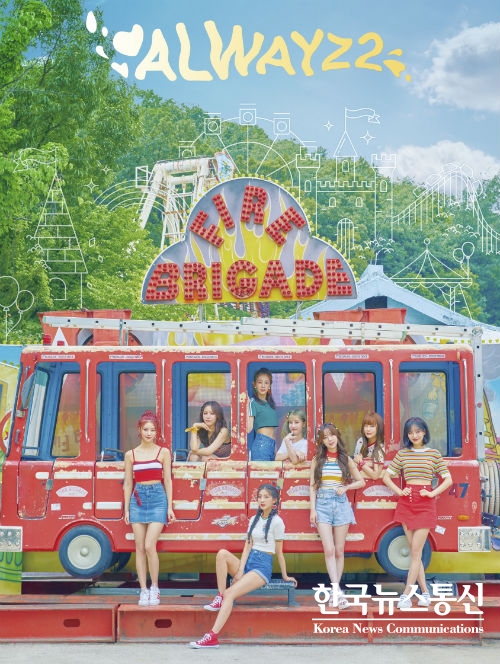 걸그룹 러블리즈(Lovelyz) 단독 콘서트 공식 포스터