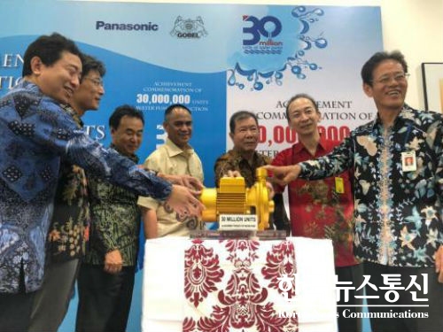 인도네시아 양수기 생산에 관련된 대표자들이 이번 업적을 축하하기 위해 함께 했다