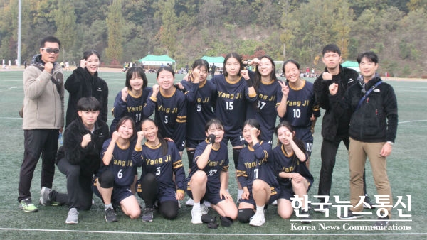 사진 : 양지고등학교 여자부 플라잉디스크(얼티미트)팀과 지도감독이 경기 승리 후 기념촬영을 하고 있다.