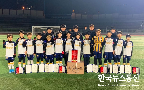 사진 : AAFC U-12축구단, 2019 서울특별시 축구협회장배 축구대회 우승