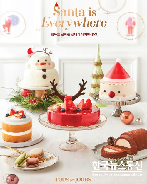 CJ푸드빌 뚜레쥬르가 크리스마스를 맞아 시즌 제품 2019 크리스마스 케이크를 출시했다.