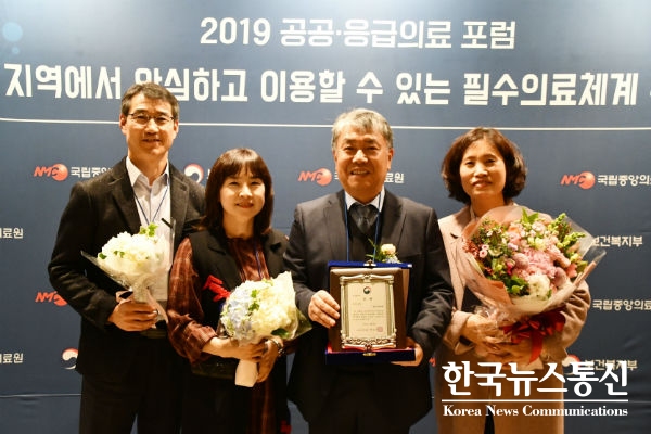 2019 공공응급의료 포럼에서 국립나주병원이 ‘최우수기관상’ 수상했다.