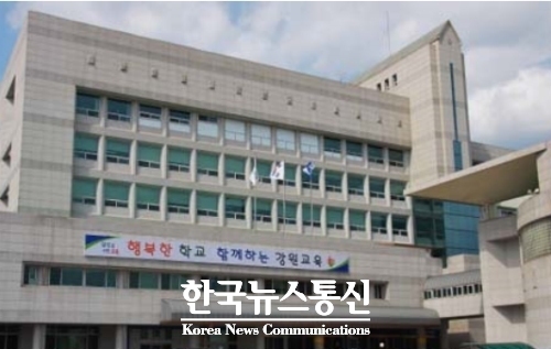 강원도교육청은 3월 23일 한국트라우마연구교육원과 업무협약을 체결했고 밝혔다.