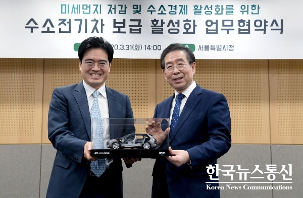 사진 : 왼쪽부터 현대차 공영운 사장과 서울시 박원순 시장이 수소전기차 넥쏘 절개차 모형을 들고 기념촬영을 하고 있다