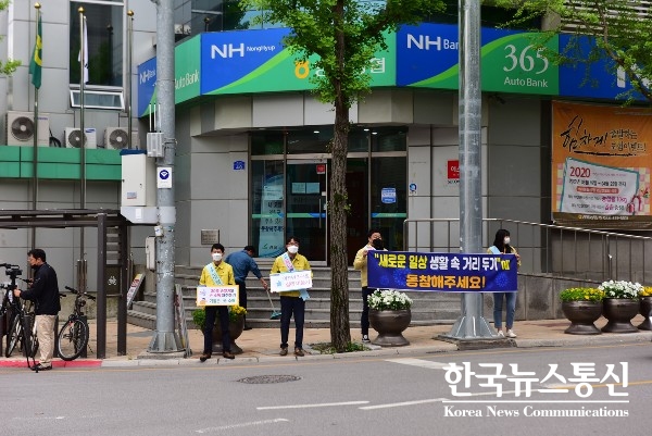 사진 : 영월군이 코로나19 대응 생활 속 거리두기 실천을 동참하는 대대적인 홍보에 나섰다.