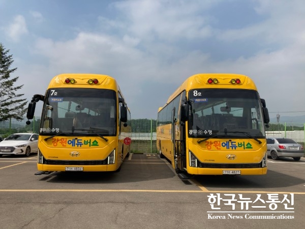사진 : 강원도철원교육지원청(교육장 김은숙)은 오는 7월 부터 45인승 버스 2대를 추가 운영한다.