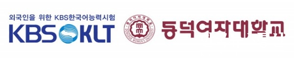 사진 : KBSKLT-동덕여대 로고이다.