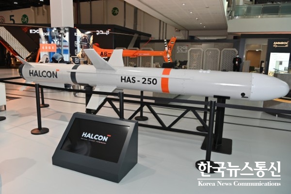사진 : HAS-250은 아랍에미리트가 설계하고 개발한 지대지 순항 미사일이다.
