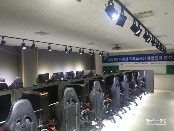 사진 : KBS스포츠예술과학원 컴퓨터실