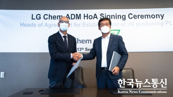 사진 : 왼쪽부터 ADM CEO 후안 루시아노(Juan Luciano) 회장과 LG화학 CEO 신학철 부회장이 주요조건합의서(HOA)를 체결한 뒤 기념 촬영을 하고 있다.