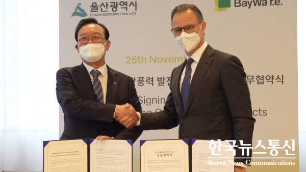 사진 : 왼쪽부터 송철호 울산광역시장과 마티아스 타프트 바이와알이 CEO가 협약을 맺고 기념촬영을 하고 있다.