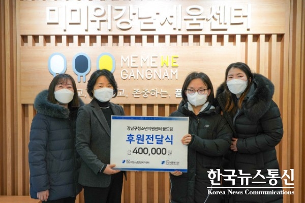 사진 : 창업진흥원의 청소년 비즈쿨 사업에 참여한 창업 동아리가 창업 아이템·판매 활동 수익금을 기부했다.