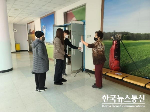 사진 : 금천구시설관리공단 금천구민문화체육센터가 주민 참여 주주단과 시설 점검의 날을 실시했다.
