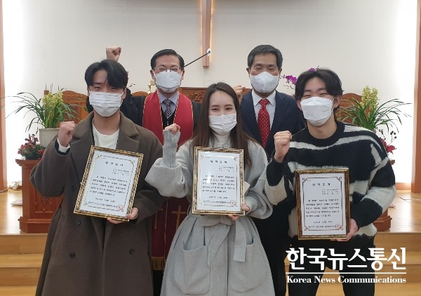 사진 : KBS스포츠예술과학원 학생들(김세란(19학번), 김용선(20학번), 박재웅(20학번), 이해강(21학번))이 성인교회에서 두드림 장학금 수여식 후 기념사진을 촬영하고 있다.